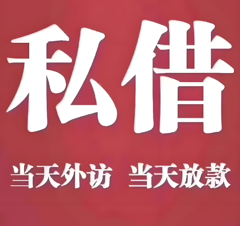 上海景鸿金业借款公司<span>产品优势</span>